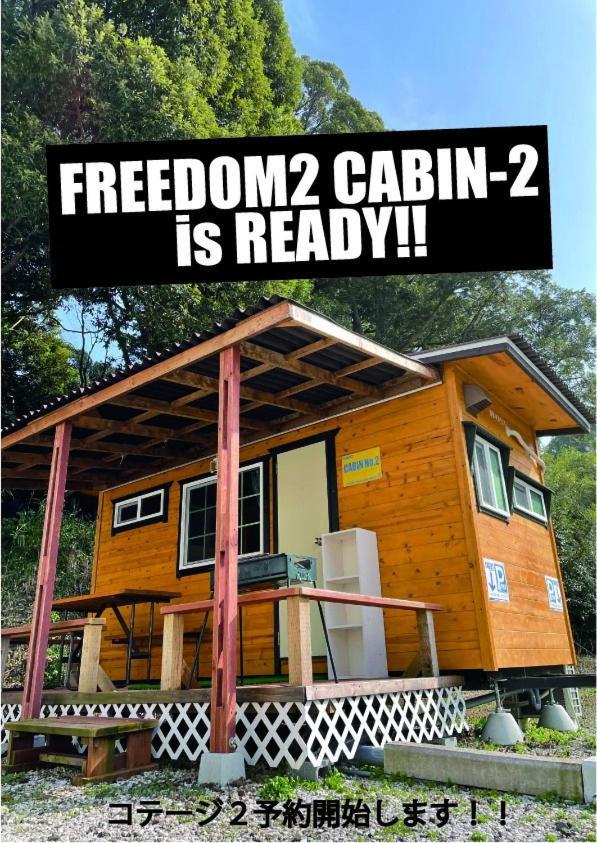 Freedom2 Hostel Nanao
