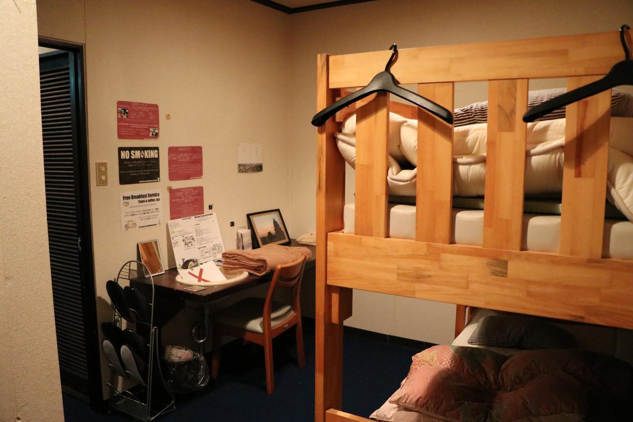 Hostel Freedom2 *